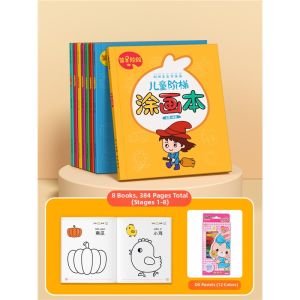 MOWEI | Baby Coloring Book