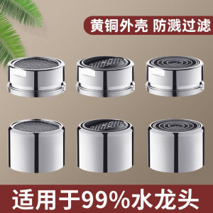 Bộ Phận Vòi Chậu Rửa Phòng Chống Bắn Tung Tóe Bộ Lọc Khí Trong Núm Bộ Phun Suds Cho Vòi Chậu Rửa Nhà Bếp