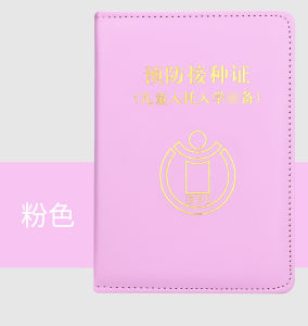 เคสป้องกันเอกสารใบรับรองการเกิดสำหรับเด็กผู้หญิง 2025 ใหม่ เคสป้องกันวัคซีนสำหรับเด็กผู้ชายและเด็กผู้หญิง กระเป๋าใส่เอกสารวัคซีนแบบพกพาสำหรับเด็ก