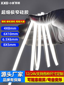 Ultra-Thin Soft Silicone LED Strip Light 24V Embedded Channel 12V Low Voltage Waterproof Light Bar Home Decor Lighting