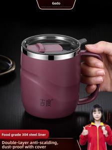 GEDO | Stainless Steel Drinking Cup