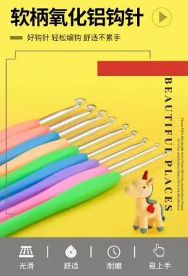 Knitting Hook Rubber Handle 22.533.544.5mm Crochet (SG READY STOCK)