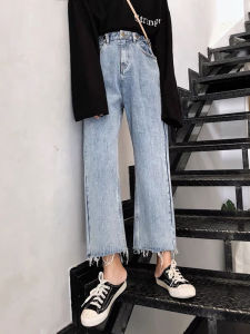 กางเกงยีนส์ทรงตรงเอวสูง ทรงหลวม กางเกงขายาวทรงขากว้างสีอ่อน กางเกงขายาวทรงเก้าส่วนสำหรับผู้หญิง ทรงหลวม กางเกงยีนส์ทรงขากว้าง