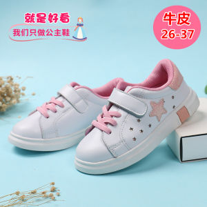 Kobayashi River Girls Leather Breathable Fashionable Childrens Board Shoes Autumn New Style Nursery School White Sneakers