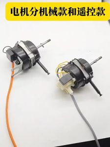 JF Indonesia Motor kipas industri daya tinggi 180W/230W/260W 220-240V 50Hz motor bantalan bola untuk aksesoris kipas meja