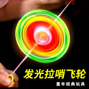 Glowing String Toy Wheel Creative Childrens Gift Toy Vendors Flaming Wheel Glow in the Dark Toys for Kids Age 3 to 14