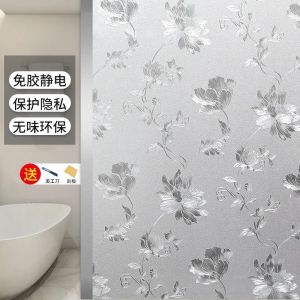 Miếng Dán Kính Mờ Phòng Tắm Thoáng Khí Riêng Tư Miếng Dán Cửa Sổ Che Nắng Chống Ánh Sáng Miếng Dán Trang Trí Nhà Cửa Phong Cách Trung Hoa Mới