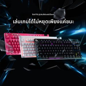 Logitech | Gaming Keyboard Bluetooth 3 Modes