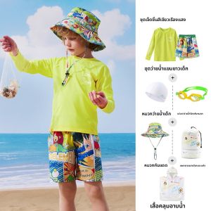 COLDELEMENT | ชุดว่ายน้ำชาย 2025 ฤดูร้อนใหม่ กางเกงว่ายน้ำชายหาดกันแดดแขนยาวสำหรับเด็ก ผ้าไนลอนแบบแบ่งส่วน ทรงหลวม สีเขียวประกายแสง
