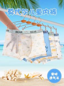 Children's Ice Silk Modal Briefs: Lightweight Comfortable Underwear for Boys