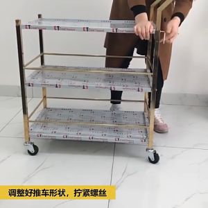 รถเข็นสแตนเลส สีทอง สวย หรูหรา รถเข็นเสริฟอาหาร ในโรงแรม รถเข็นอาหาร รถ รถเข็นเก็บอาหาร รถเข็นเครื่องดื่ม