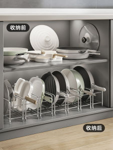 Stainless Steel Kitchen Pot Rack Flat Bottom Wok Holder Cabinet Divider Arch Shaped Pot Cover Stand Modern Minimalist Design