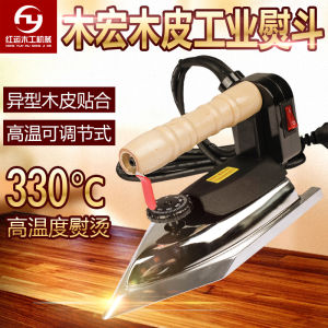 MuHong Công Nghiệp 1500W Ấm Áp Nhiệt Độ Cao Chuyên Nghiệp Dán Gỗ PVC Ẩm Ướt Ấm Áp Hình Dạng Bất Thường Ấm Áp Gỗ