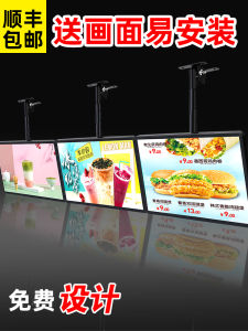 Ultra-Thin TV Light Box Billboard Wall-Mounted Magnetic Milk Tea Shop Ordering Menu Customization a Price List Led Hanging