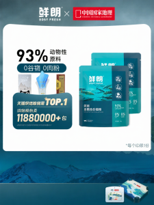 XIANLANG | Natural Grain Free Cat Food Low Temperature Baking All Stages Trial Pack