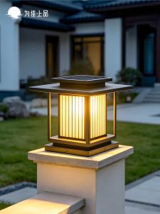 VINCAN | Entrance Wall Mounted Solar and Electric Garden Gate Light