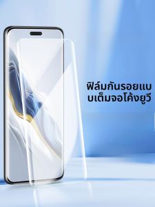 Henyou | Honor Magic6 Tempered Glass Screen Protector Full HD Curved Surface Water Drop Privacy Protection For Huawei Honor Magic6 Pro Porsche Edition