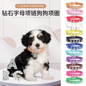 Luminous PU Leather Pet Leash Cat Neck Ring Diamond Letter Necklace Dog Supplies Reflective Harness for Cats And Dogs