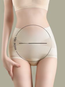 Miiow | High Waist Thin Breathable Antibacterial Seamless Womens Underwear Qipao Special Short Pants Abdomen Lifting Hip Enhancing