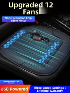 YIJU | Cooling Ventilated Four Seasons Universal Car Seat Pad