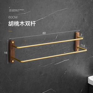 Bathroom Towel Rack Black Walnut Bathroom Storage Rack Punch-Free Wall-Mounted Storage Rack Rack Solid Wood Towel Bar