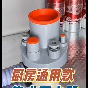 Phụ Kiện Chống Mùi Nhà Bếp - Nút Bịt Cống Thông Minh Chống Tràn Chống Hôi 75mm Cho Bồn Rửa Nhà Vệ Sinh Ban Công