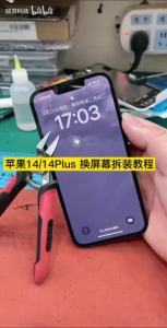 A2649 A2881 A2882 A2883 A2884 OLED Pantalla For IPhone 14 LCD Display Touch Screen Digitizer Assembly Replacement With 3D Touch
