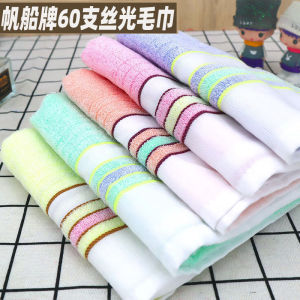 Easy-dry Thin Towel For Summer 60s