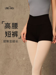 Quần Tập Khiêu Vũ Ba Mảnh Cạp Cao Bó Sát Màu Đen Chuyên Dụng Cho Nữ Quần Tập Thể Dục Quần Tập Khiêu Vũ Quần Tập Khiêu Vũ Cổ Điển