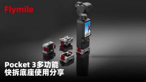Flymile Multifunction Charging Base for DJI OSMO Pocket 3 /4 Upright Quick Release Adapter Mount Camera Accessories