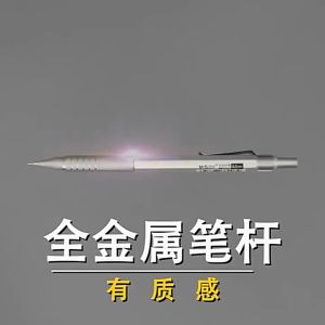 Mechanical Pencil Metal Automatic Pencil with 0.5MM Lead All-Metal Automatic Low Center of Gravity Non-Slip Grip Non-rust Art Drawing Automatic Pencils Low Center of Gravity Retractable Nib Metal Mechanical Pencil
