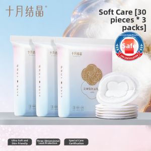 SHI YUE JIE JING | Breastfeeding Leakage Protection Pad Mini