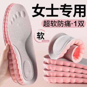 Military Training Insole for College High School Girls Long Standing Not Tired Anti-Pain Mens Sweat Absorbing and Deodorant Nano Deodorant Fragrance