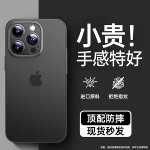 Ultra-Thin Heat Dissipation Platinum Trust  14 Phone Case 16Promax New Model 14Pro Matte 13Pro Men 15 Anti-Fall 12 Luxury 17 Transparent Air Protective Case Women IP