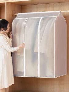 MANJIELI | Dust-proof Transparent Full-enclosure Hanging Clothing Cover