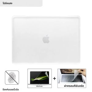 สําหรับ MacBook Pro 13 กรณี M1 Air M2 15.3 สําหรับ MacBook Air 13 กรณี M4 2025 Funda Pro 16 กรณี 2024 Pro 14 กรณี M3 แล็ปท็อป
