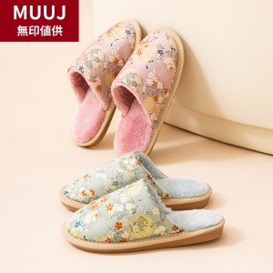 Thickened Cotton Slippers Indoor Home Use Couples Style Embroidered Fluffy Anti-Slip Rubber Bottom Winter Warm Home Shoes