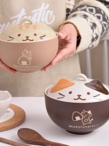 Bát Gốm Sứ Hình Mèo Dễ Thương Phong Cách Nhật Bản Bát Đựng Súp Hình Mèo Ba Hoa Bát Đựng Súp Cho Học Sinh Bát Đựng Súp Hoạt Hình