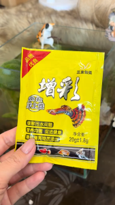 (Deal Xả Kho) 50 Gói Cám 20g Thức Ăn Cá Cảnh Cám Gói Vàng ZengCai 20g Thức Ăn Cá 7 Màu...