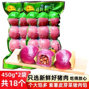 Traditional Handmade Sichuan Yibin Speciality Leaf Dumplings Duck Dumplings Pig Dumplings Yellow Sticky Rice Cake Breakfast Steamed Snack