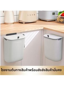 MOLORE | Wall-mounted Sliding Cover Trash Can