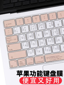 Ultra-Thin Silicone Keyboard Film for Apple MacBook Air 13.6 Inch Mac 13.3 Laptop pro 13 Full Coverage Protection Accessories