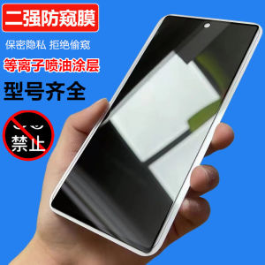 Privacy Screen Tempered Glass Huawei Honor 500 300 90 200 400 Smart 50 SE 80 GT X60 X10 X70i X30 X9D 9X X7 Compatible Anti Glare