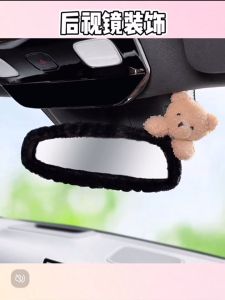 Teddy Bear Dekorasi Kaca Spion Mobil Set Dekorasi Kaca Spion Mobil Elektrik Kartun Baru Perlengkapan Interior Mobil