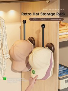QIOEROUL | Multifunctional Drill-Free Cap Hanger