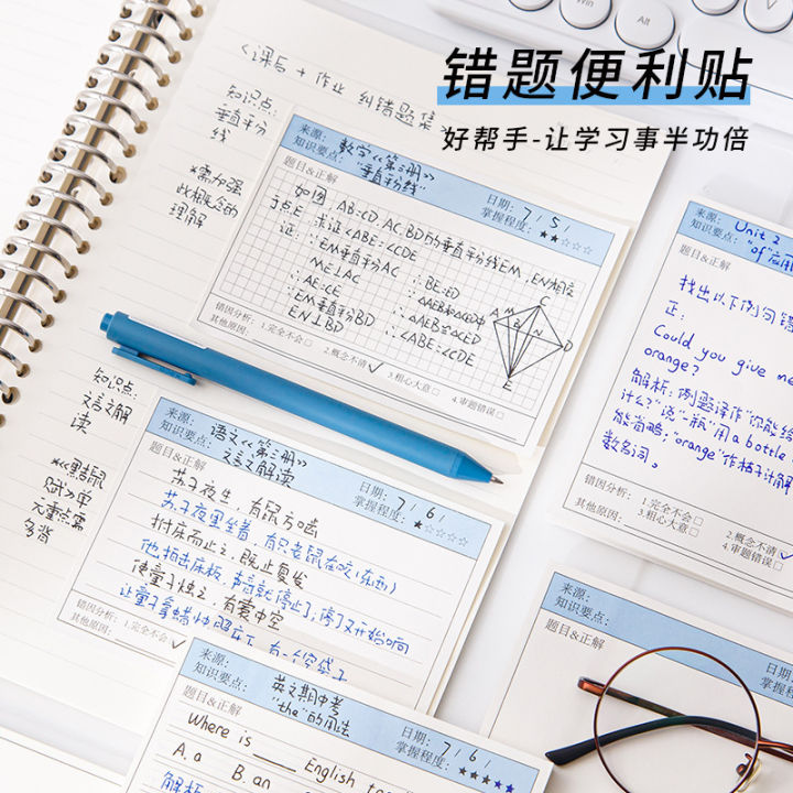 Nhãn Dán Ghi Chú Học Sinh Nhãn Dán Sửa Đổi Nhãn Dán Sửa Lỗi Nhãn Dán ...