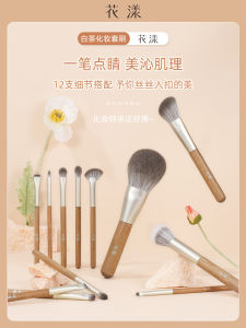 Bộ 12 Cọ Trang Điểm Mềm Mại Bộ Cọ Trang Điểm Cầm Tay Đơn Giản Bộ Cọ Trang Điểm Toàn Diện Bristle Siêu Mềm Bristle Phụ Kiện Làm Đẹp