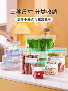 keeping Plastic Bags Self-Sealing Vacuum Freezer Grade Food Plastic Seal Bags for Home Use Refrigerator Freezing