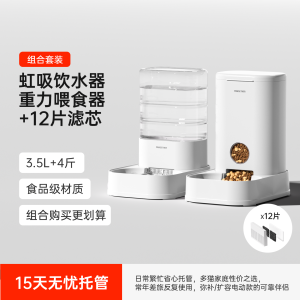 เครื่องดื่มน้ำอัตโนมัติสำหรับสัตว์เลี้ยง น้ำไหลได้ ไม่ต้องใช้ไฟฟ้า สำหรับแมวและสุนัข รุ่นใหม่ 2022 ของ PAWGETHER