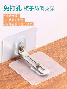 ชั้นวางของติดผนังแบบป้องกันการล้ม ชั้นวางรองเท้า ชั้นวางหนังสือ ตู้เสื้อผ้า ตู้สต็อกสินค้า ชั้นวางของ วัสดุโลหะ ไม่ต้องเจาะรู